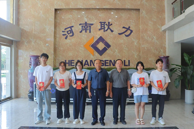 河南耿力金秋助学 助力梦想起航