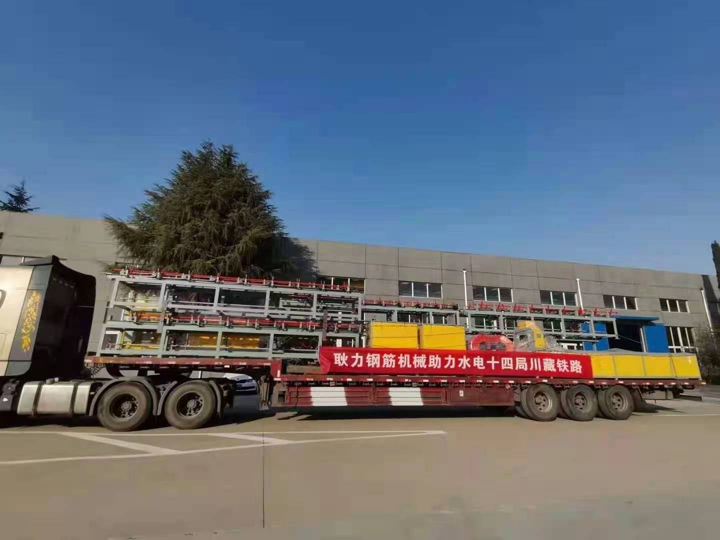 耿力钢筋机械助力水电十四局川藏铁路 耿力钢筋机械助力水电十四局川藏铁路